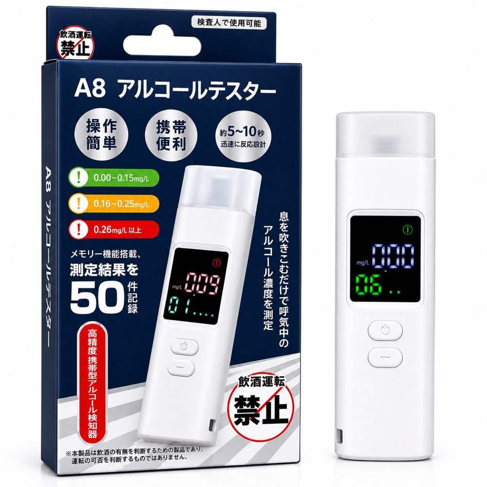 A18 Slim – Personal Breath Alcohol Tester – Portable BAC Analyzer